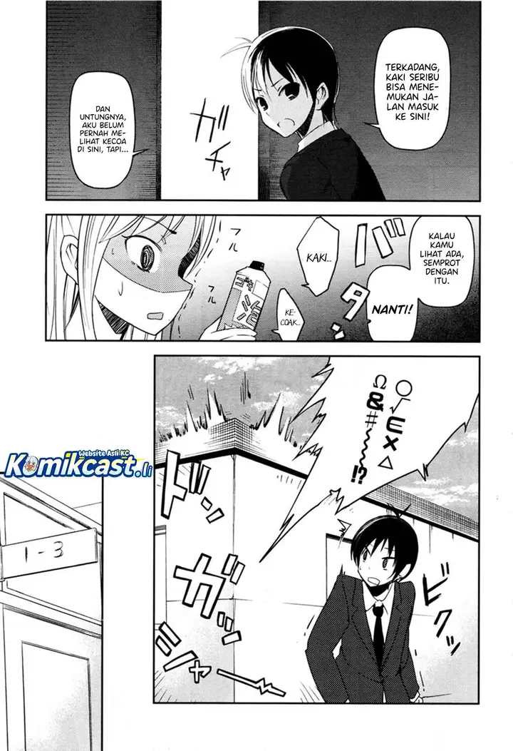 image-komik-sayonara-piano-sonata-chapter-5-17/42