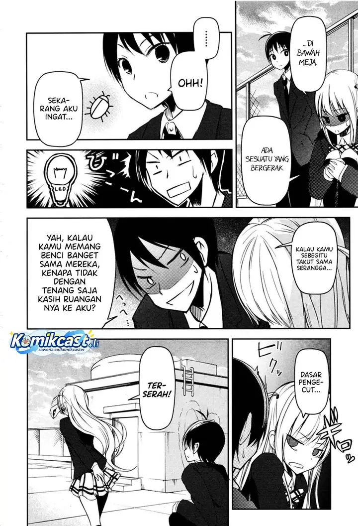 image-komik-sayonara-piano-sonata-chapter-5-32/42