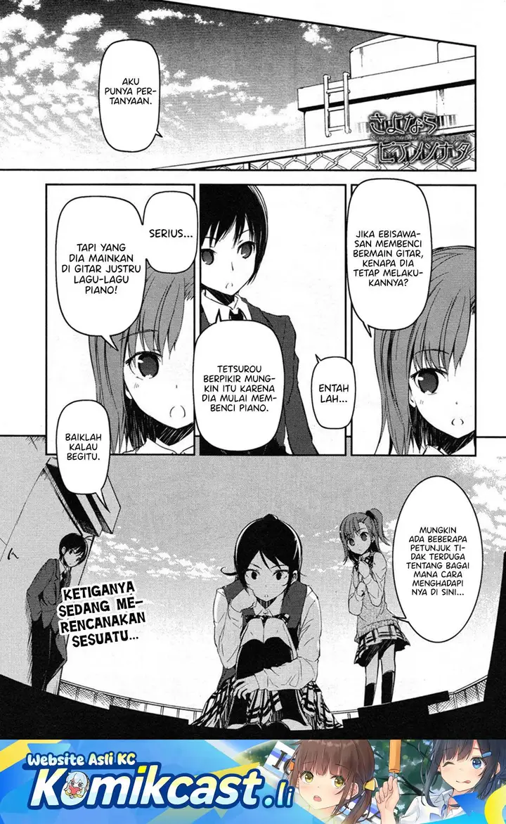 image-komik-sayonara-piano-sonata-chapter-6-1/24