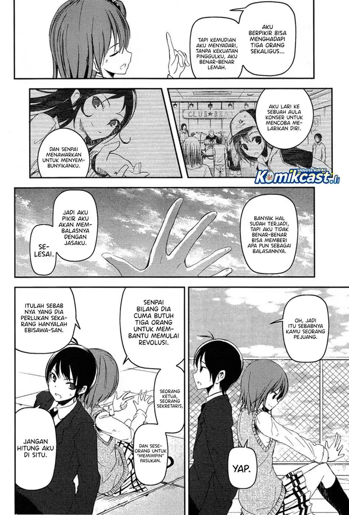 image-komik-sayonara-piano-sonata-chapter-6-14/24