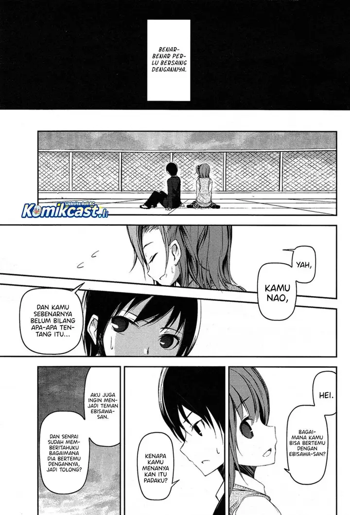 image-komik-sayonara-piano-sonata-chapter-6-19/24