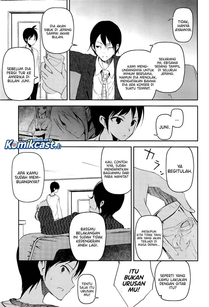 image-komik-sayonara-piano-sonata-chapter-7-15/22