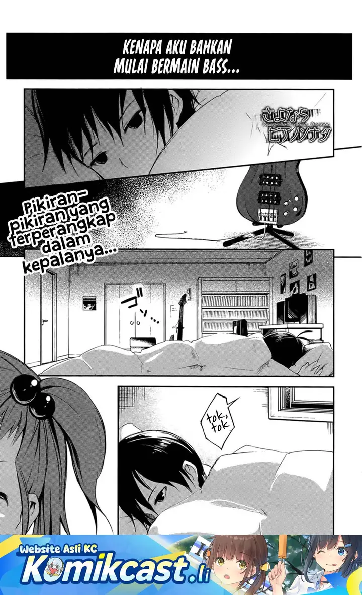 image-komik-sayonara-piano-sonata-chapter-8-1/38