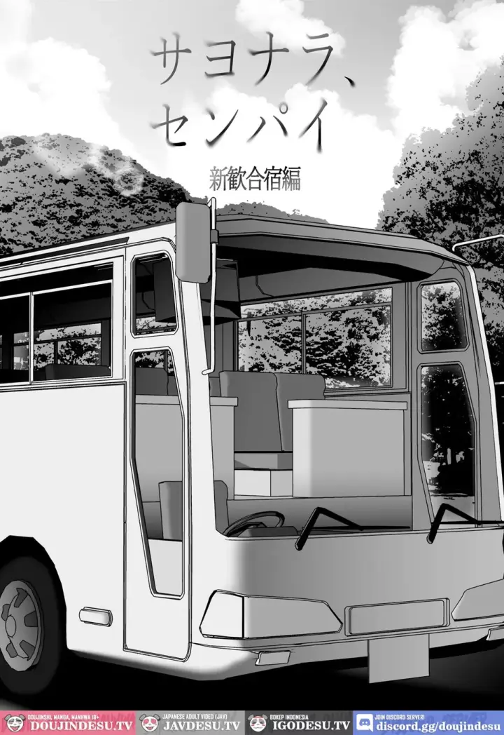 image-komik-sayonara-senpai-chapter-02-end-9/54