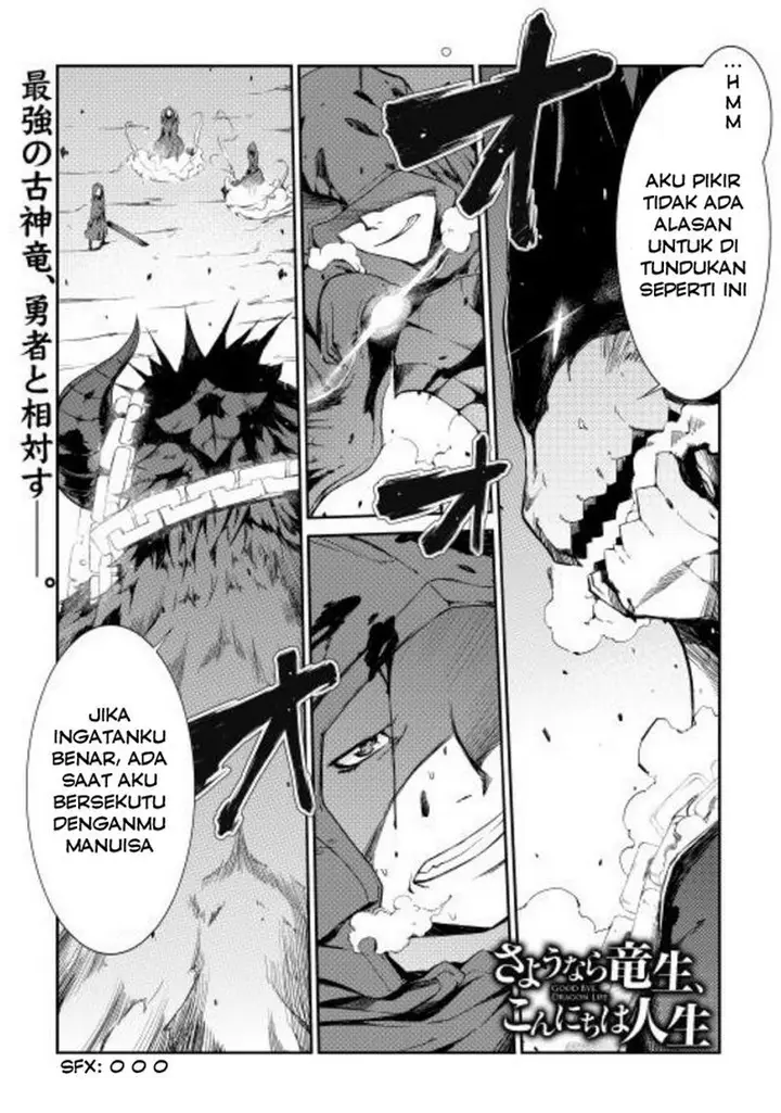 image-komik-sayounara-ryuusei-konnichiwa-jinsei-chapter-00-0/14
