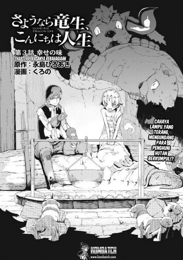 image-komik-sayounara-ryuusei-konnichiwa-jinsei-chapter-03-2/18