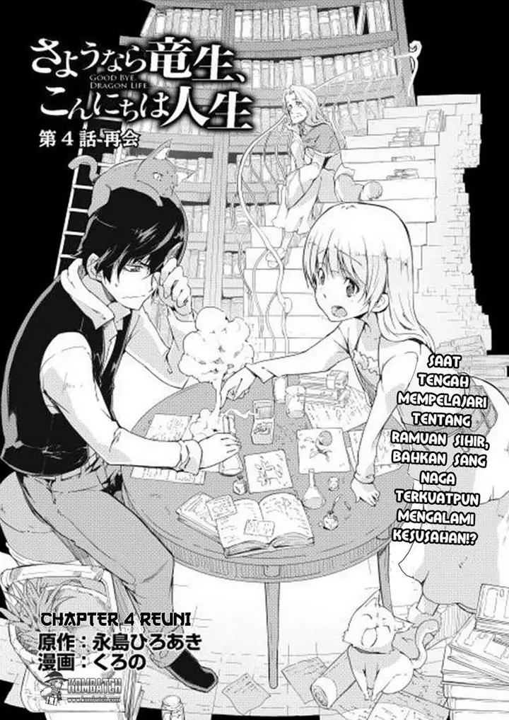 image-komik-sayounara-ryuusei-konnichiwa-jinsei-chapter-04-2/17