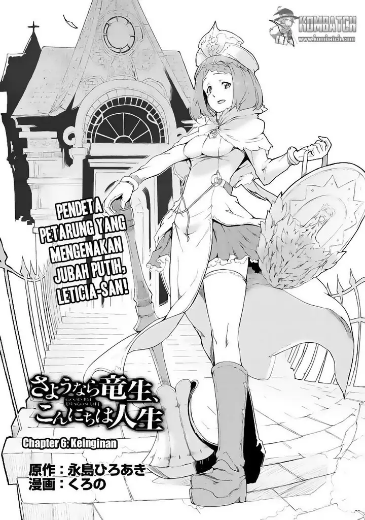 image-komik-sayounara-ryuusei-konnichiwa-jinsei-chapter-06-4/21