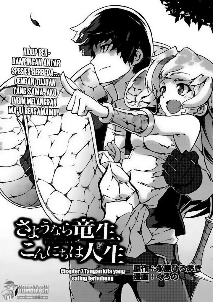 image-komik-sayounara-ryuusei-konnichiwa-jinsei-chapter-07-4/19