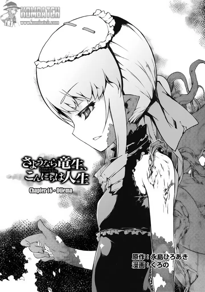 image-komik-sayounara-ryuusei-konnichiwa-jinsei-chapter-16-5/19