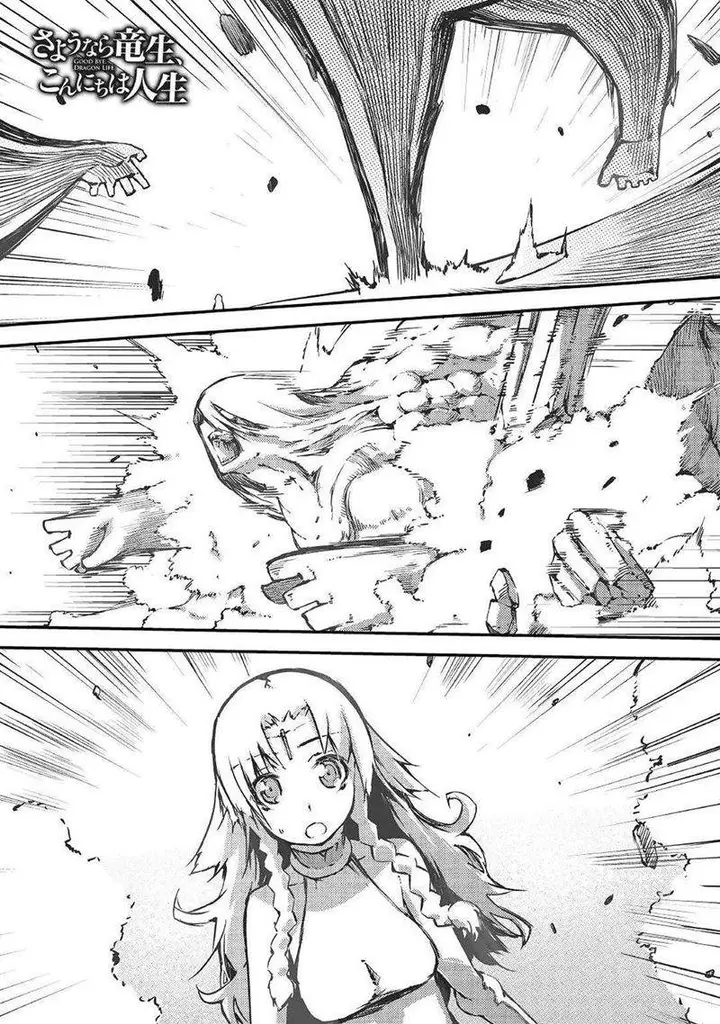 image-komik-sayounara-ryuusei-konnichiwa-jinsei-chapter-33-2/27