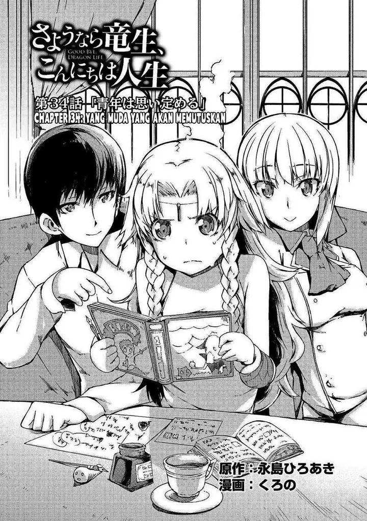 image-komik-sayounara-ryuusei-konnichiwa-jinsei-chapter-34-6/21