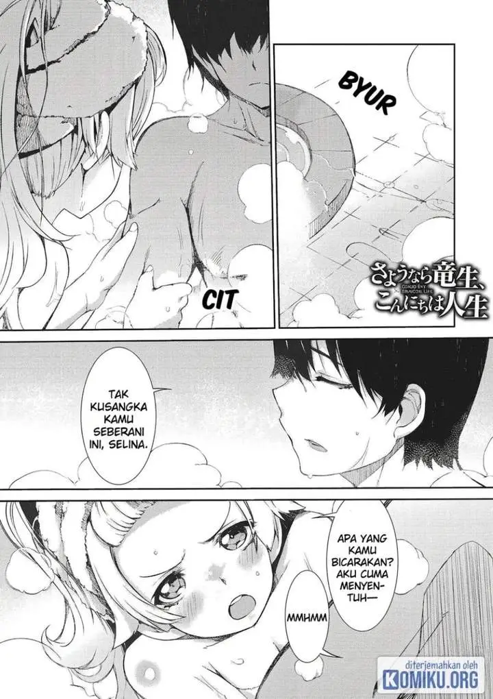 image-komik-sayounara-ryuusei-konnichiwa-jinsei-chapter-44-0/18