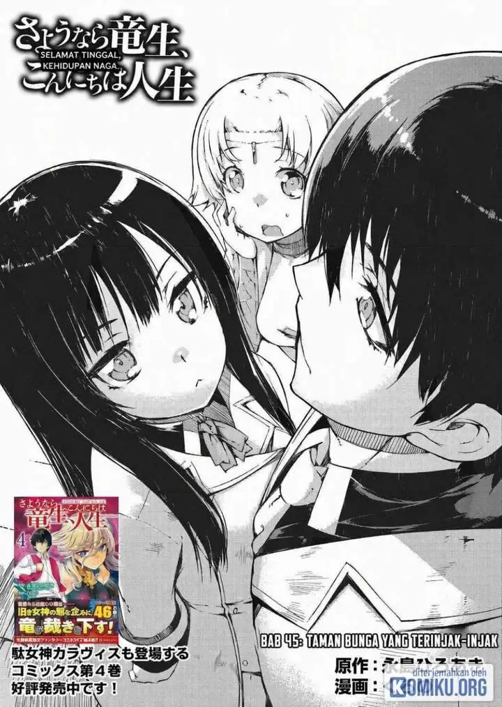 image-komik-sayounara-ryuusei-konnichiwa-jinsei-chapter-45-0/28