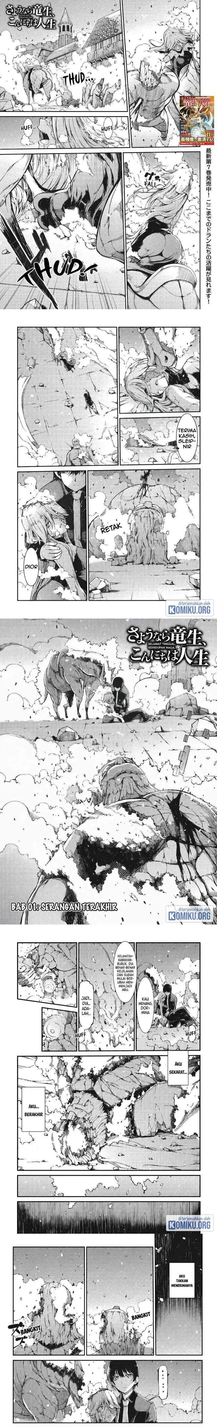 image-komik-sayounara-ryuusei-konnichiwa-jinsei-chapter-61-0/6