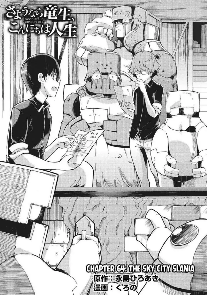image-komik-sayounara-ryuusei-konnichiwa-jinsei-chapter-64-3/26