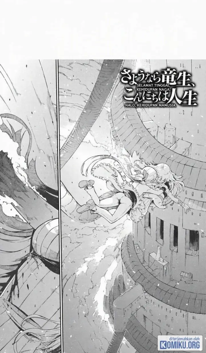 image-komik-sayounara-ryuusei-konnichiwa-jinsei-chapter-78-0/22