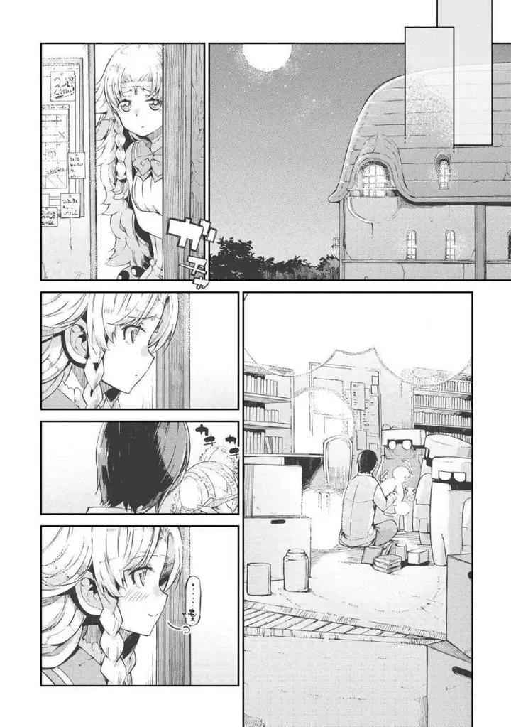image-komik-sayounara-ryuusei-konnichiwa-jinsei-chapter-86-9/20