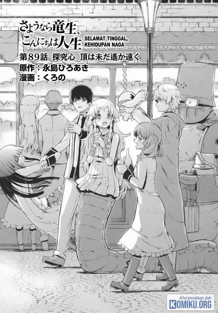 image-komik-sayounara-ryuusei-konnichiwa-jinsei-chapter-89-2/36