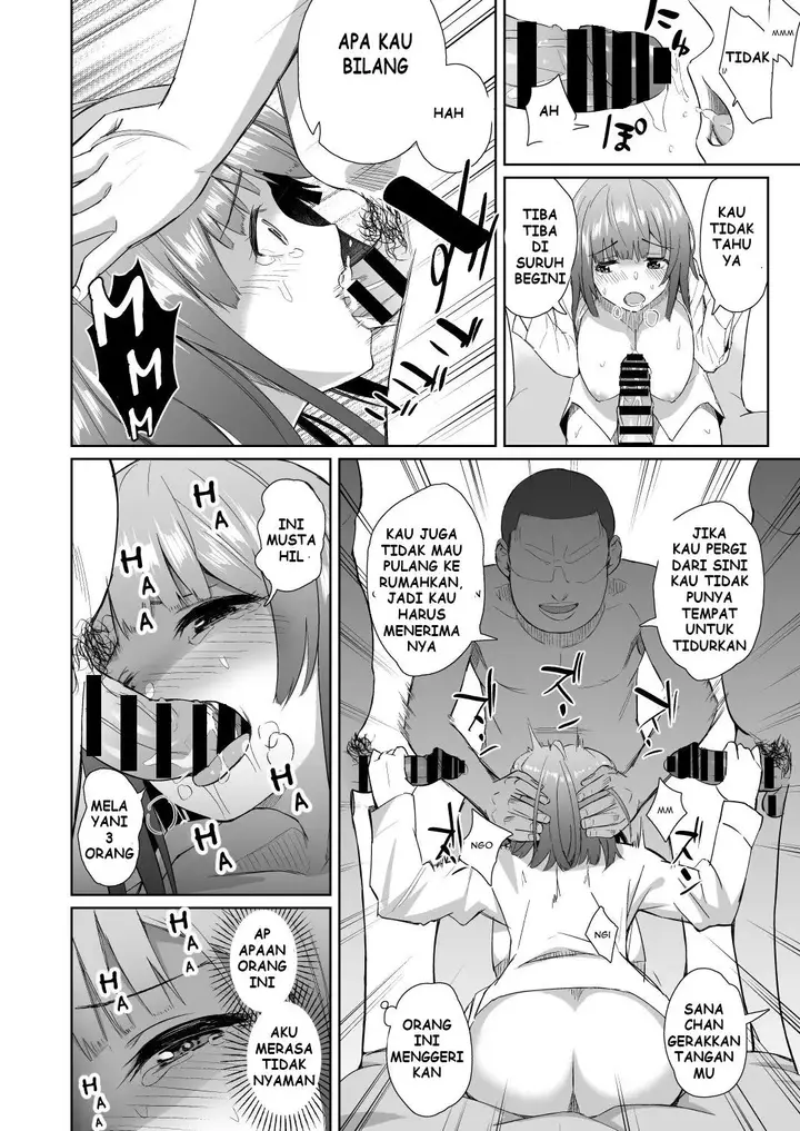 image-komik-sayu-inran-zenjitsutan-chapter-1-end-13/31