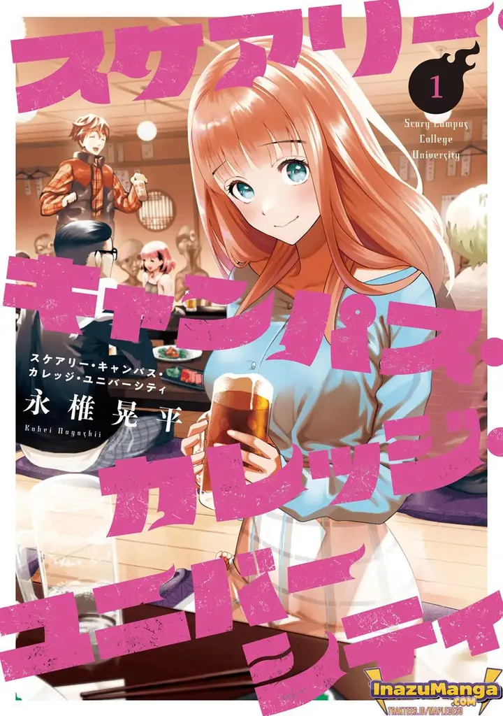 image-komik-scary-campus-college-university-chapter-1-1/57
