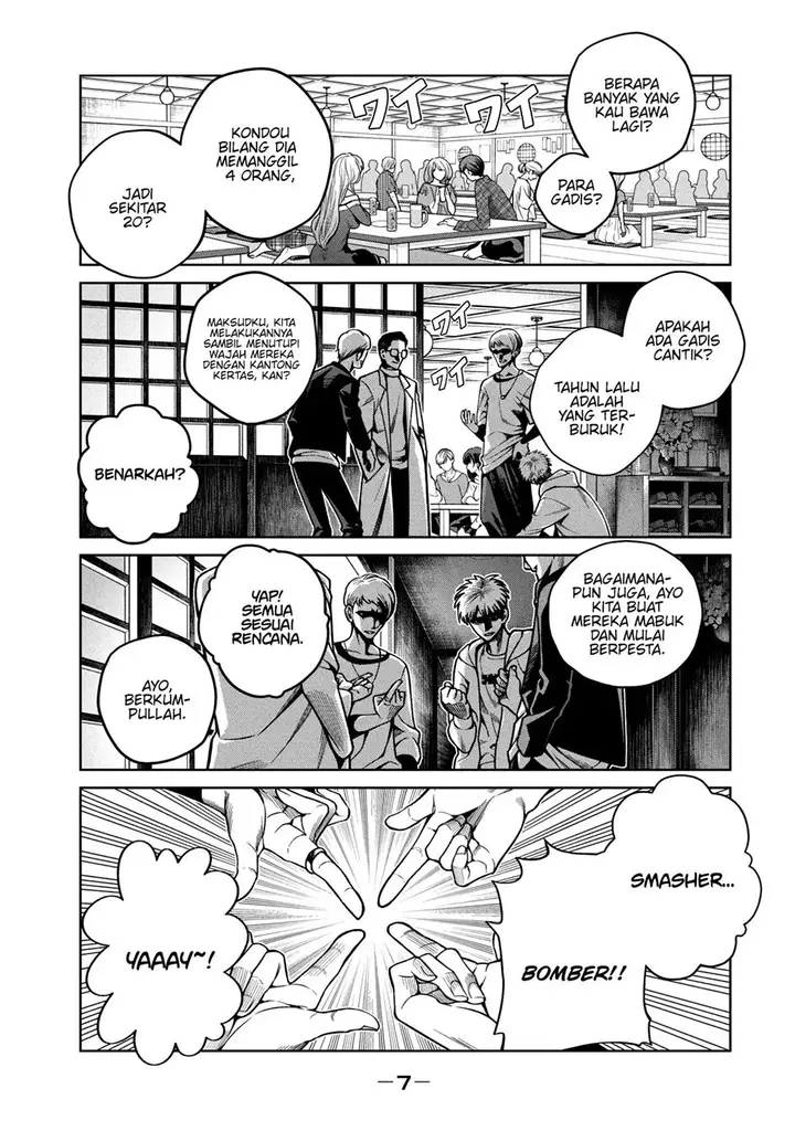 image-komik-scary-campus-college-university-chapter-1-8/57