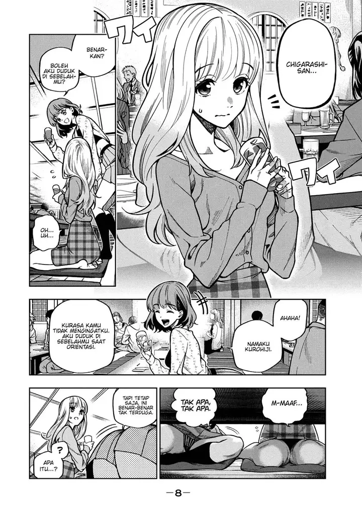 image-komik-scary-campus-college-university-chapter-1-9/57