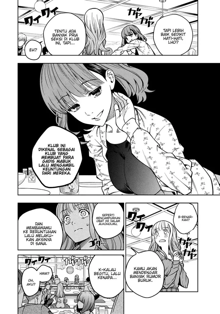 image-komik-scary-campus-college-university-chapter-1-11/57