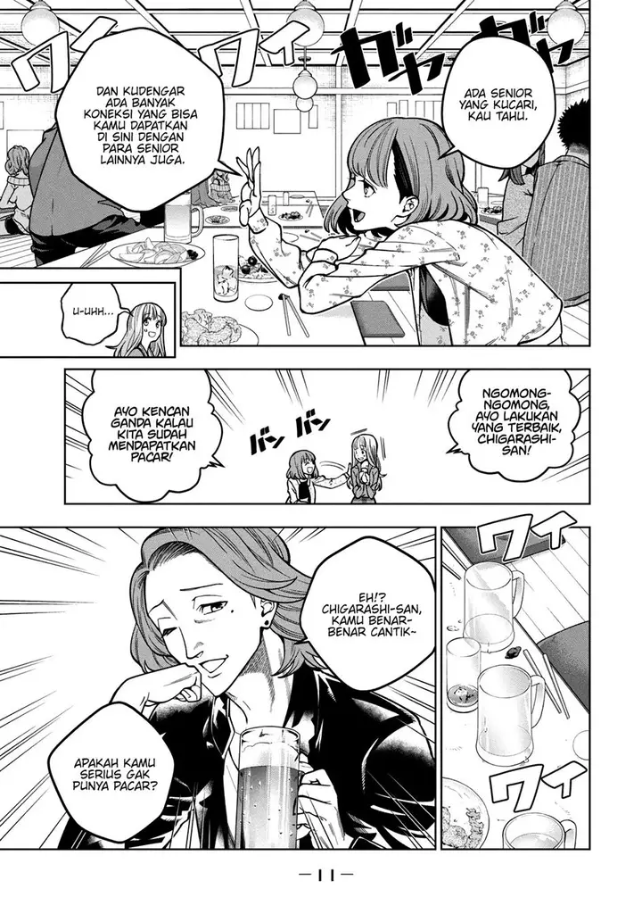image-komik-scary-campus-college-university-chapter-1-12/57