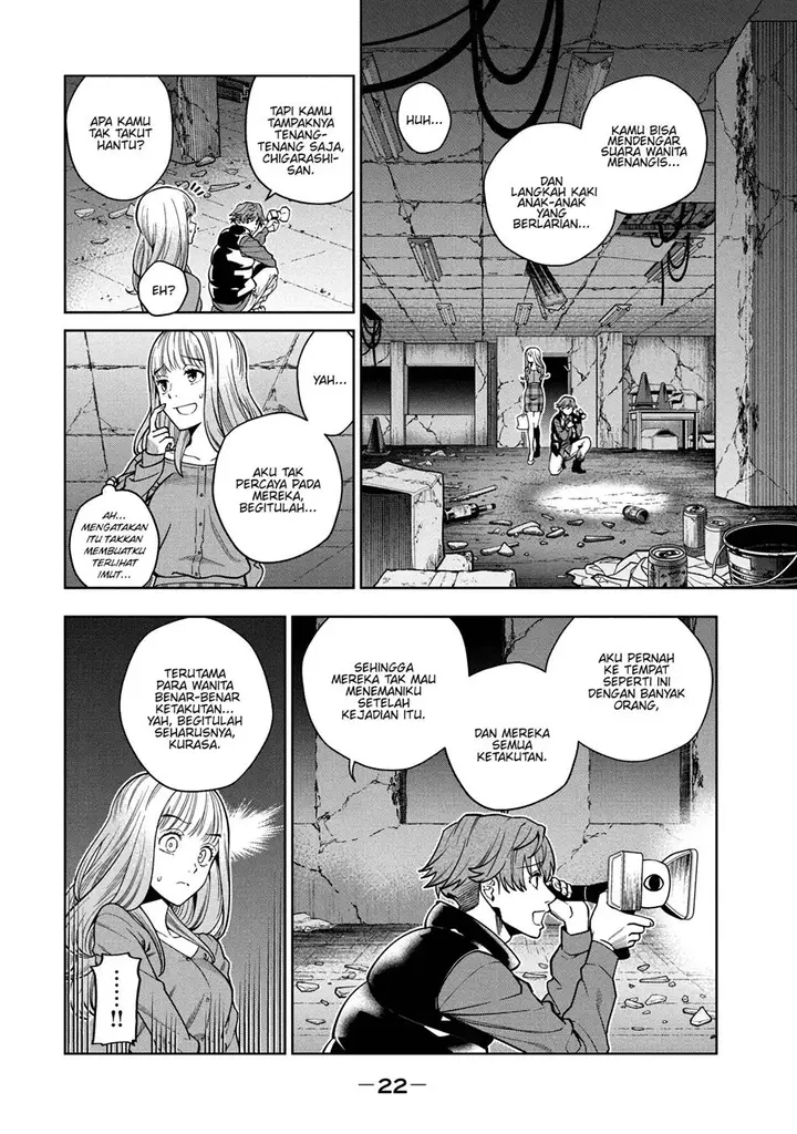 image-komik-scary-campus-college-university-chapter-1-23/57