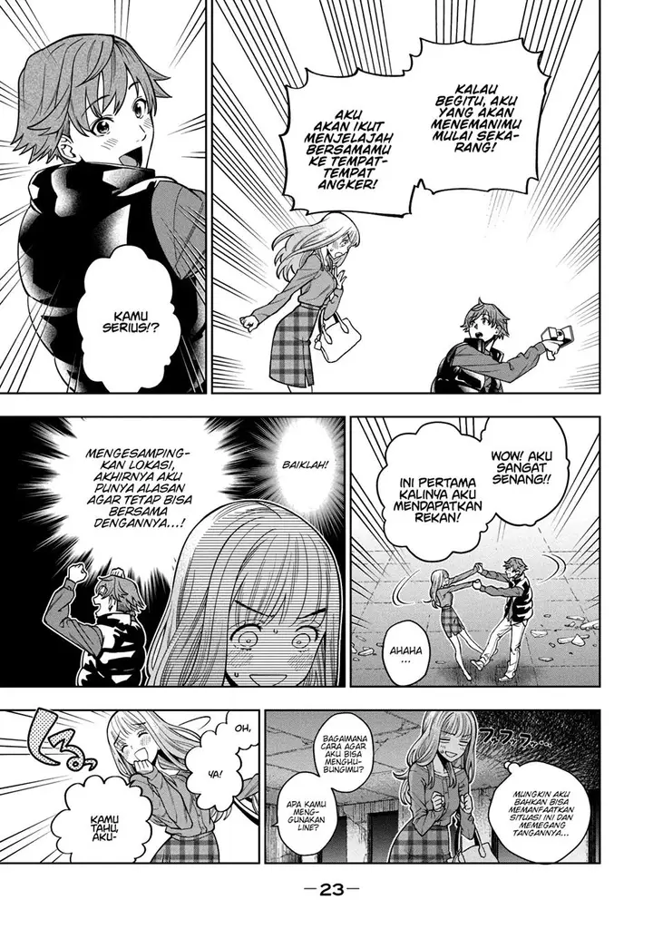 image-komik-scary-campus-college-university-chapter-1-24/57