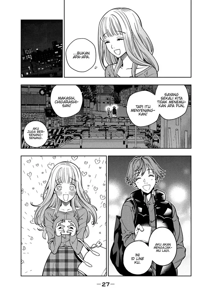 image-komik-scary-campus-college-university-chapter-1-27/57