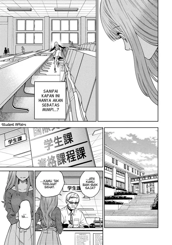 image-komik-scary-campus-college-university-chapter-1-41/57