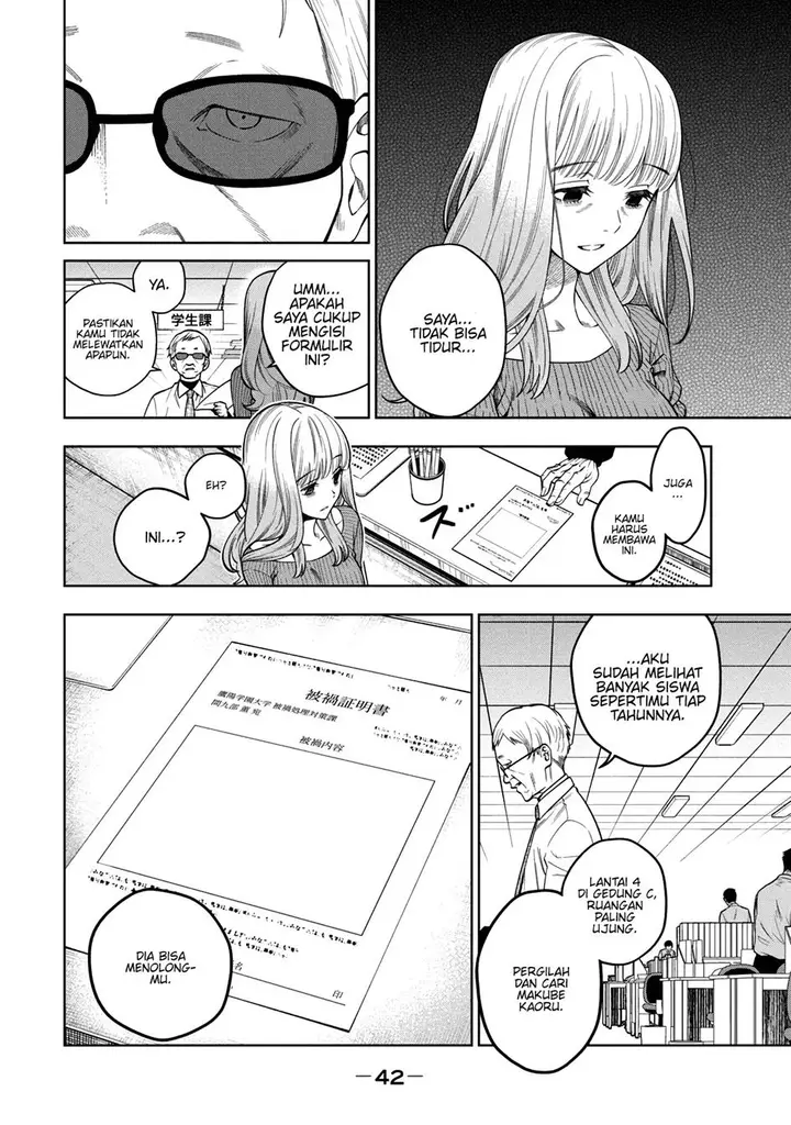 image-komik-scary-campus-college-university-chapter-1-42/57