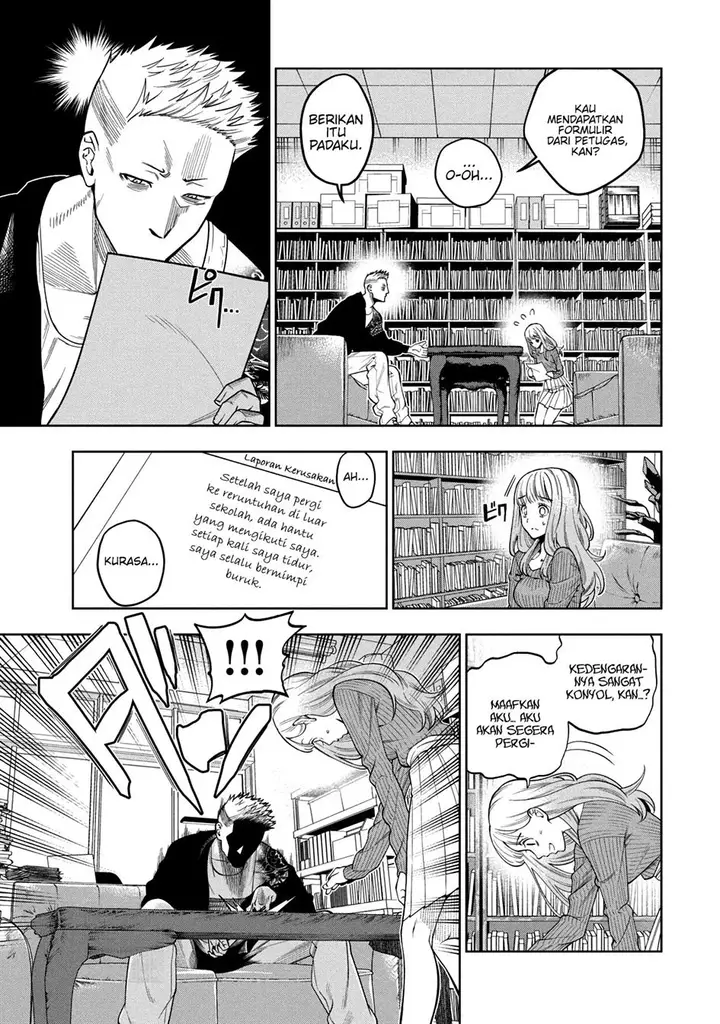 image-komik-scary-campus-college-university-chapter-1-47/57