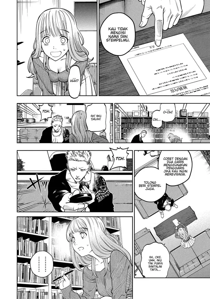 image-komik-scary-campus-college-university-chapter-1-48/57
