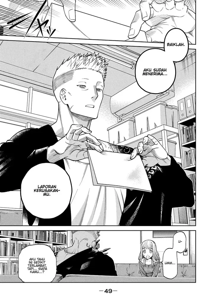 image-komik-scary-campus-college-university-chapter-1-49/57