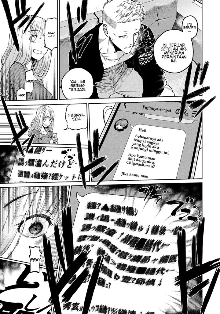 image-komik-scary-campus-college-university-chapter-1-51/57