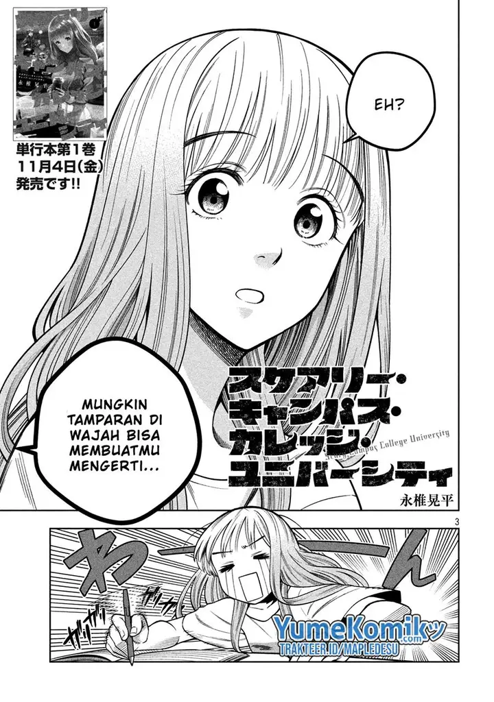 image-komik-scary-campus-college-university-chapter-10-3/17