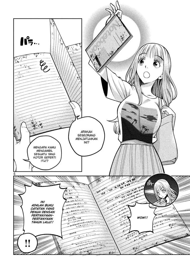image-komik-scary-campus-college-university-chapter-10-6/17