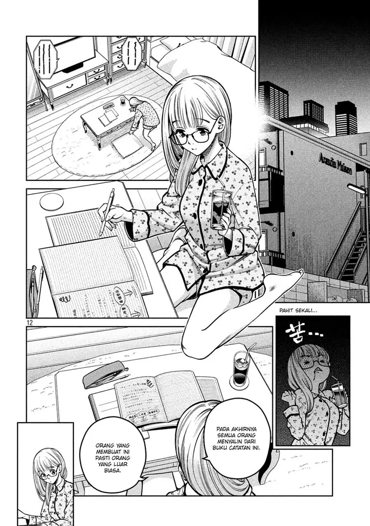 image-komik-scary-campus-college-university-chapter-10-12/17