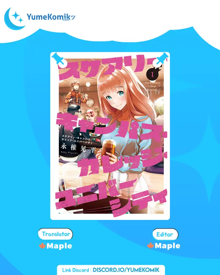 image-komik-scary-campus-college-university-chapter-11-0/14