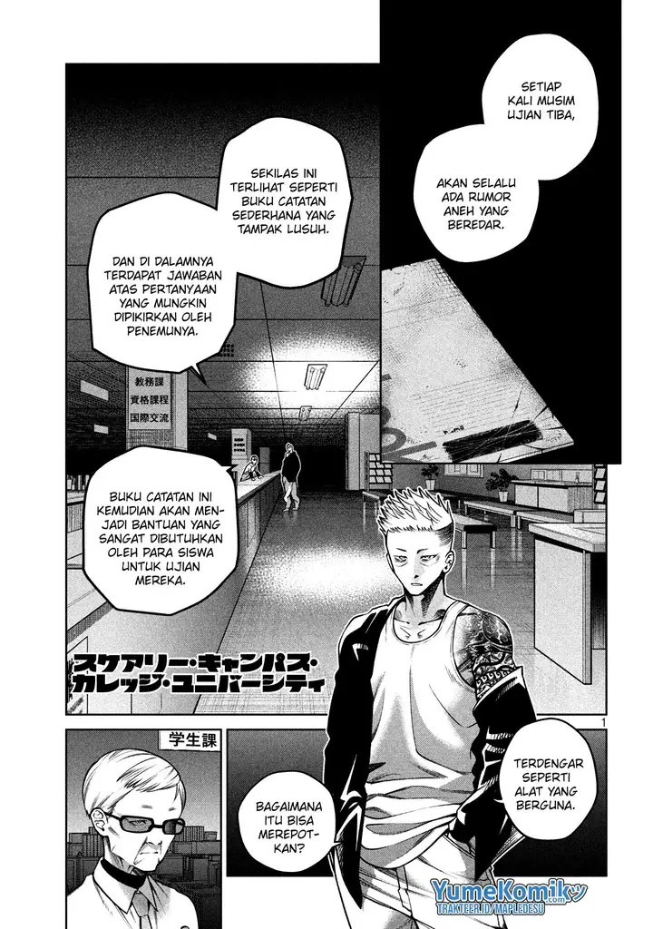 image-komik-scary-campus-college-university-chapter-11-1/14