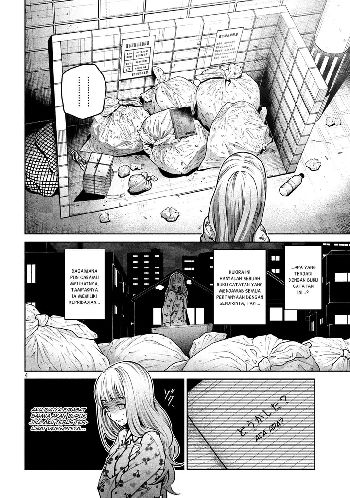 image-komik-scary-campus-college-university-chapter-11-4/14
