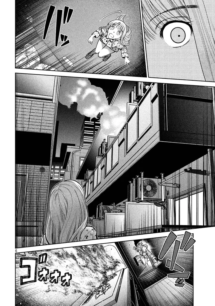 image-komik-scary-campus-college-university-chapter-11-6/14