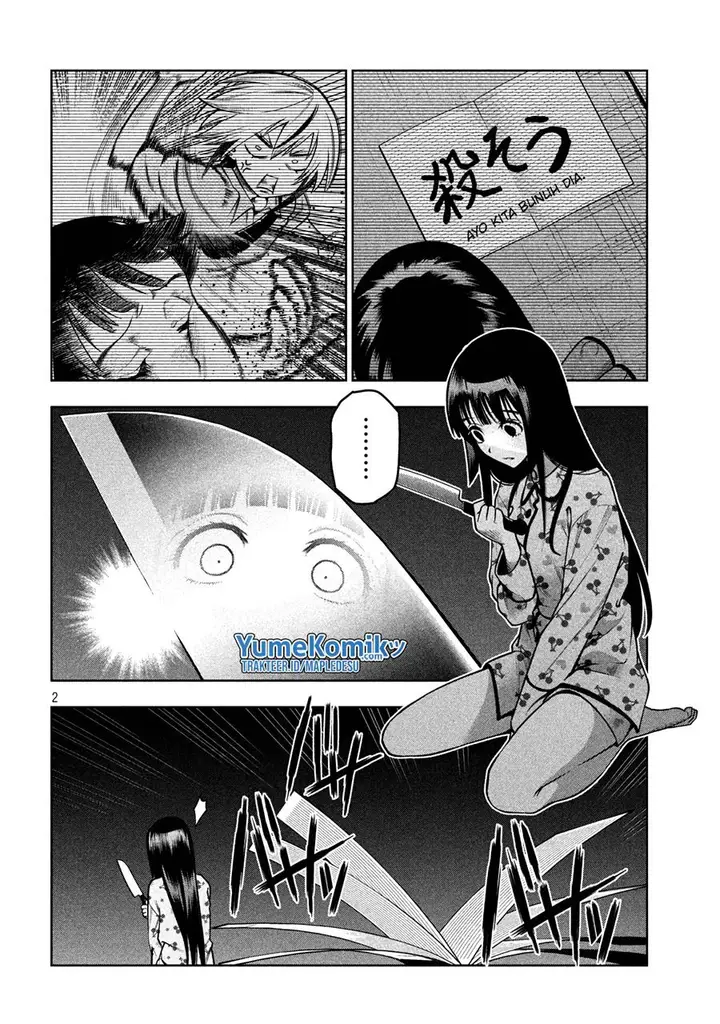 image-komik-scary-campus-college-university-chapter-12-2/23