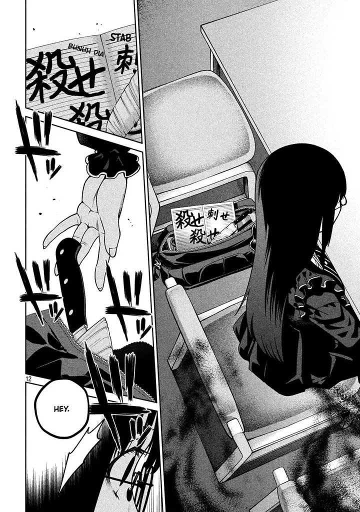 image-komik-scary-campus-college-university-chapter-12-12/23