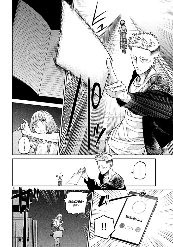 image-komik-scary-campus-college-university-chapter-13-18/23