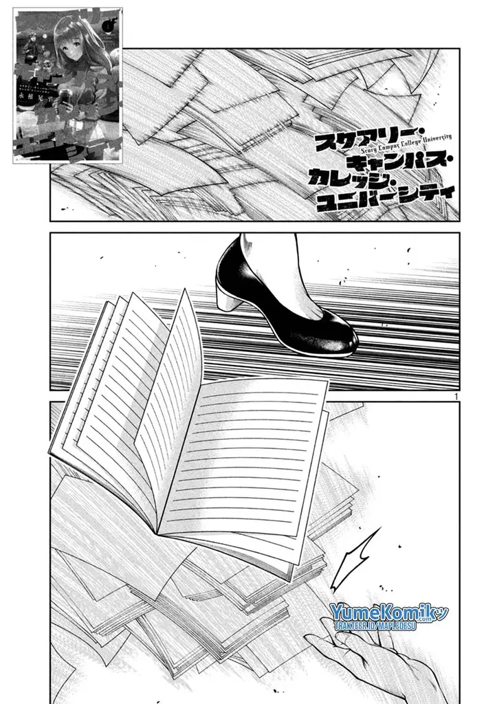 image-komik-scary-campus-college-university-chapter-14-1/23