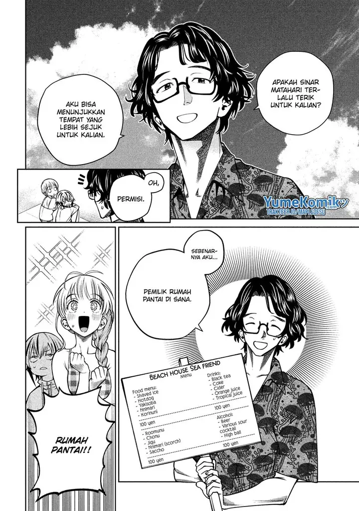 image-komik-scary-campus-college-university-chapter-16-5/21